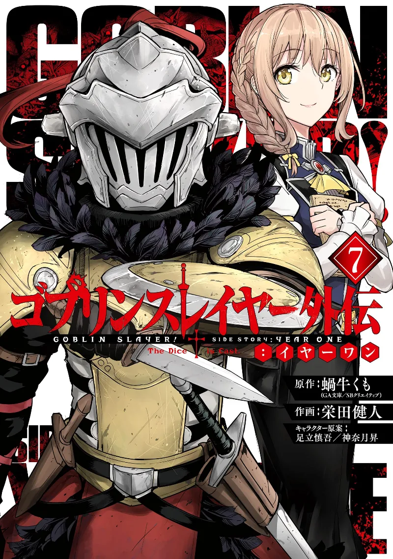 Volume 07