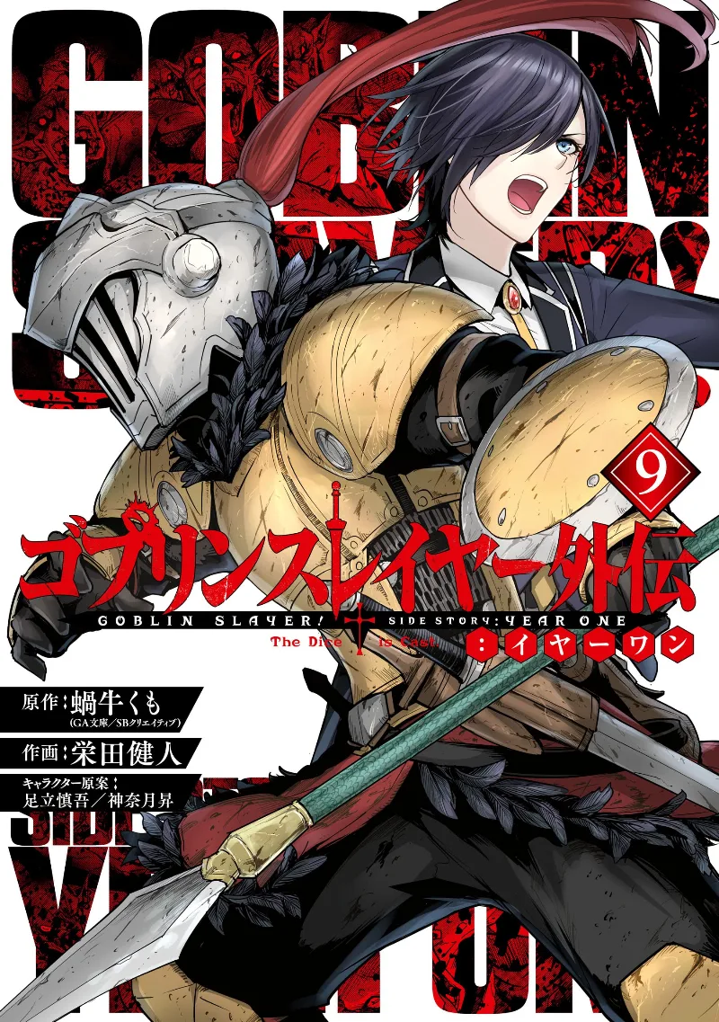 Volume 09