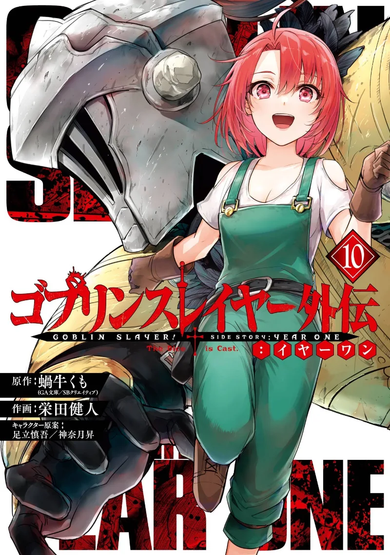 Volume 10
