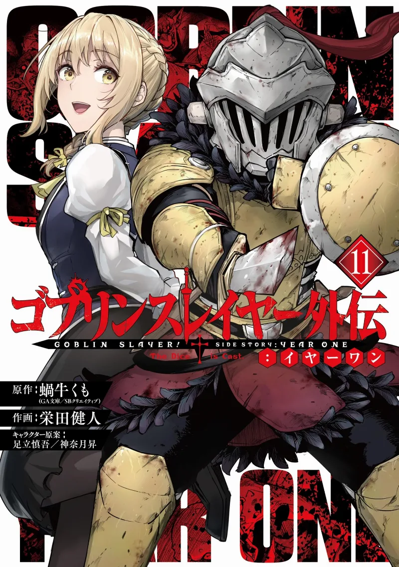 Volume 11
