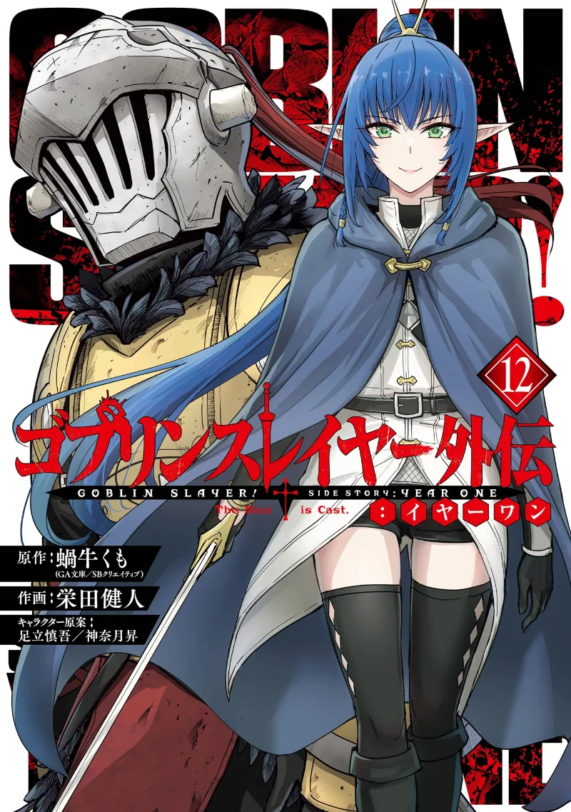Volume 12