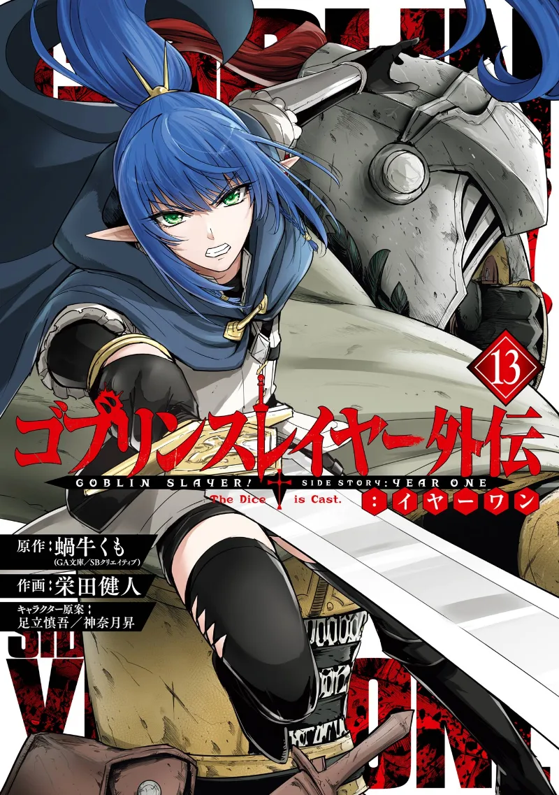 Volume 13