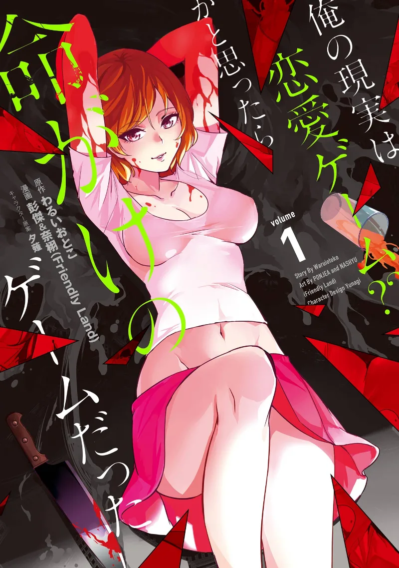 Volume 01