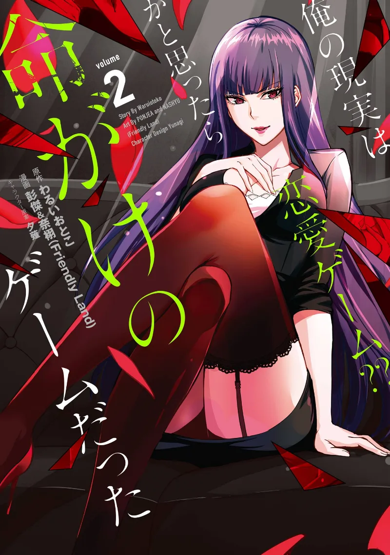Volume 02
