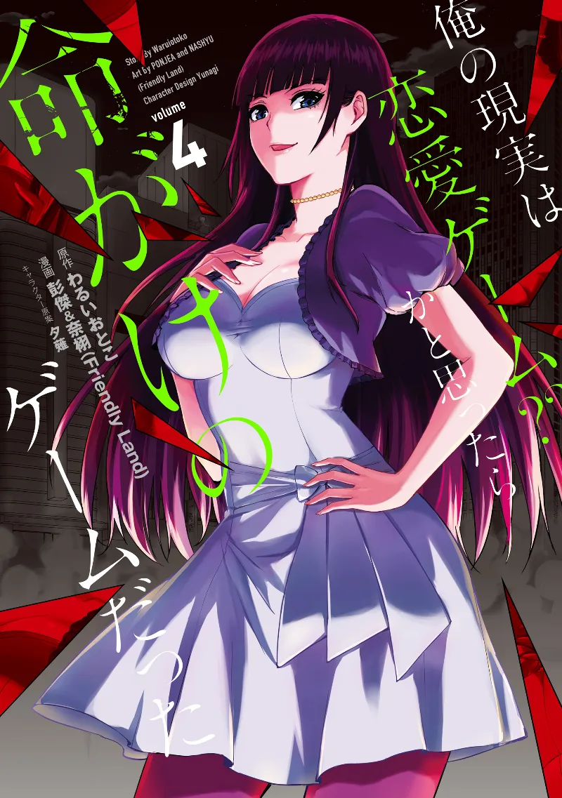 Volume 04