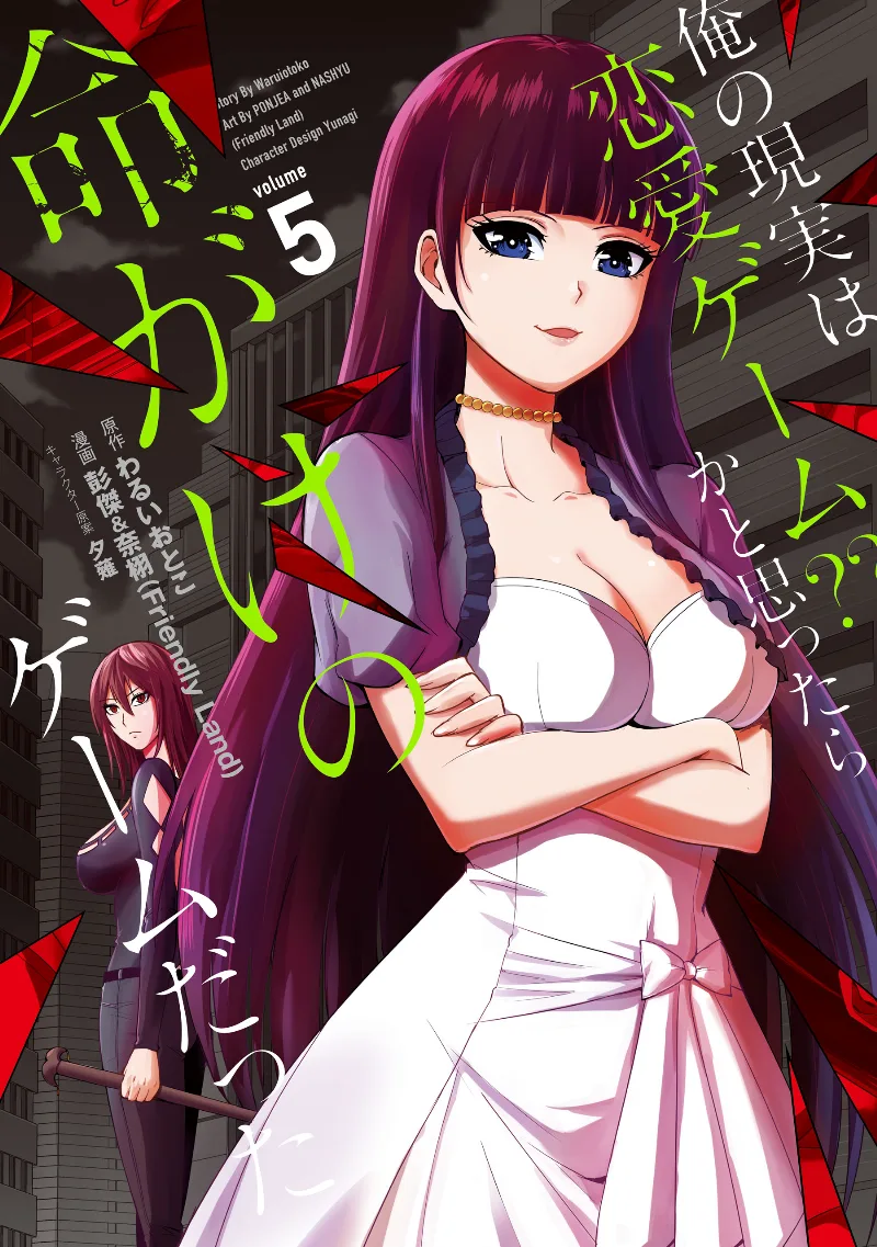 Volume 05