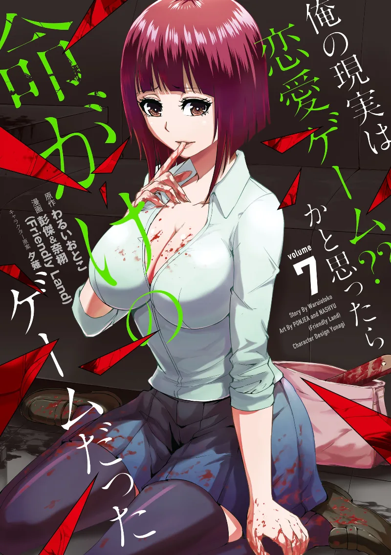 Volume 07