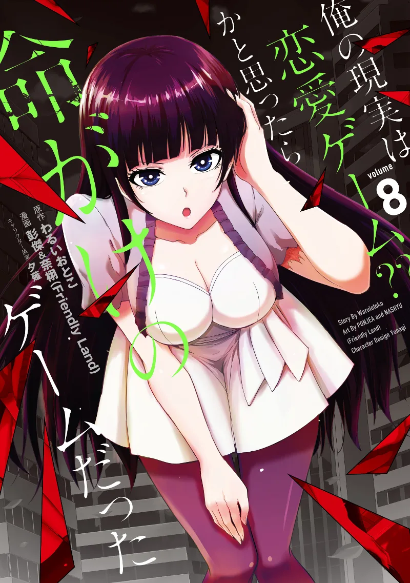 Volume 08
