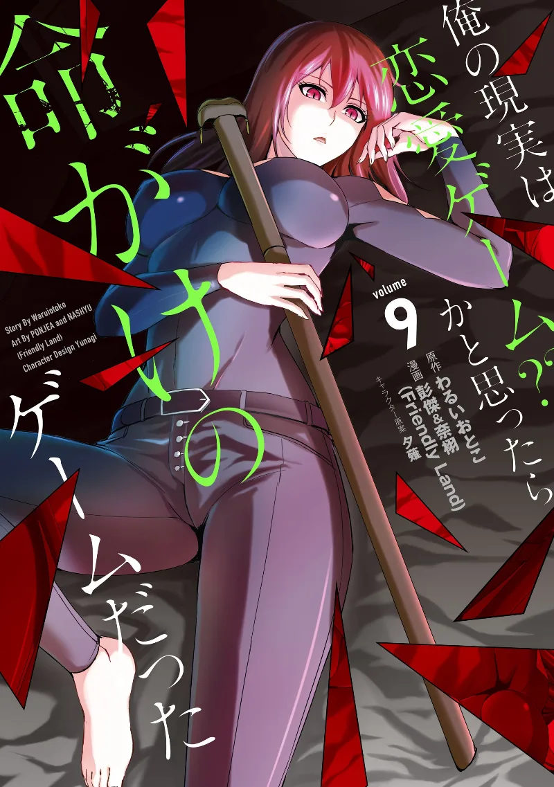 Volume 09