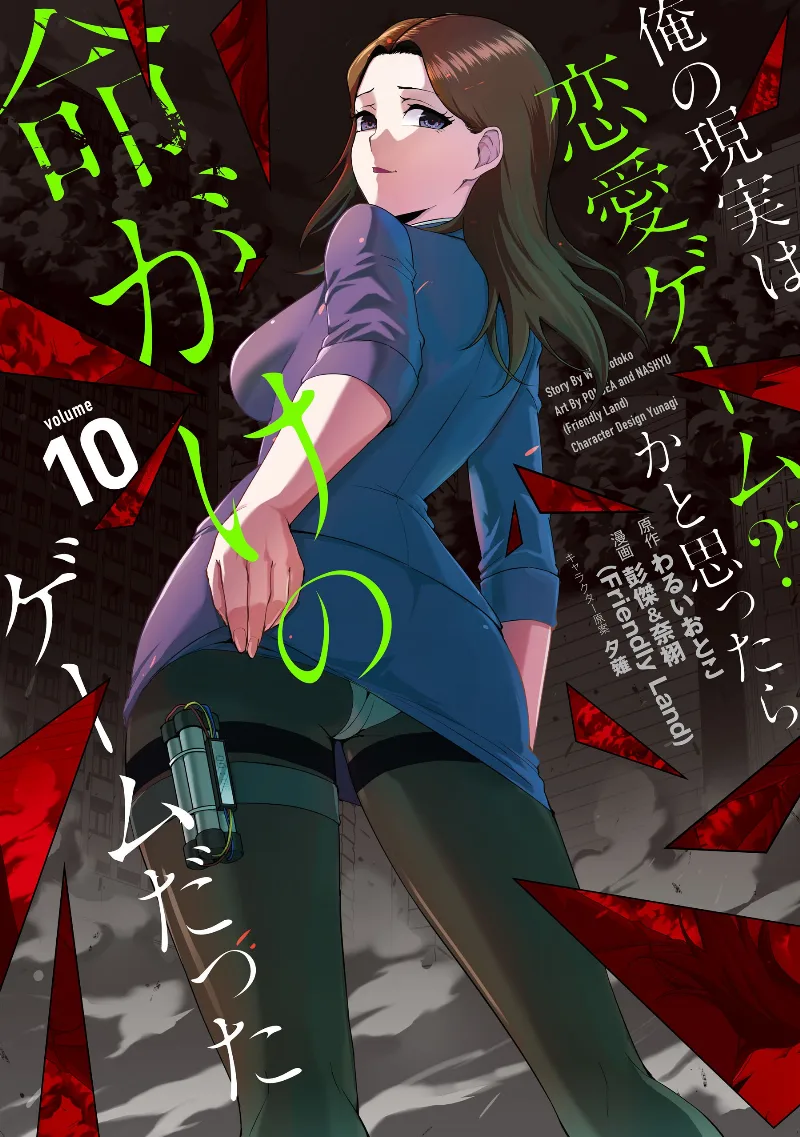 Volume 10