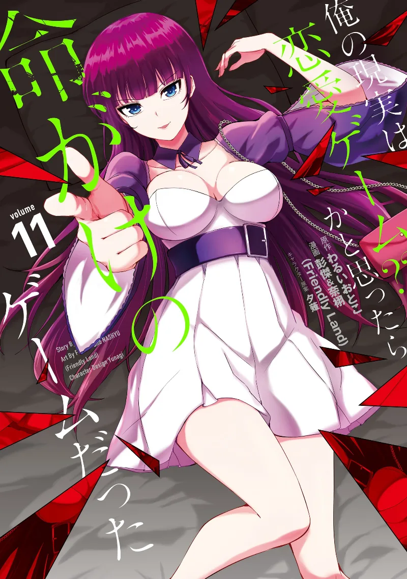 Volume 11
