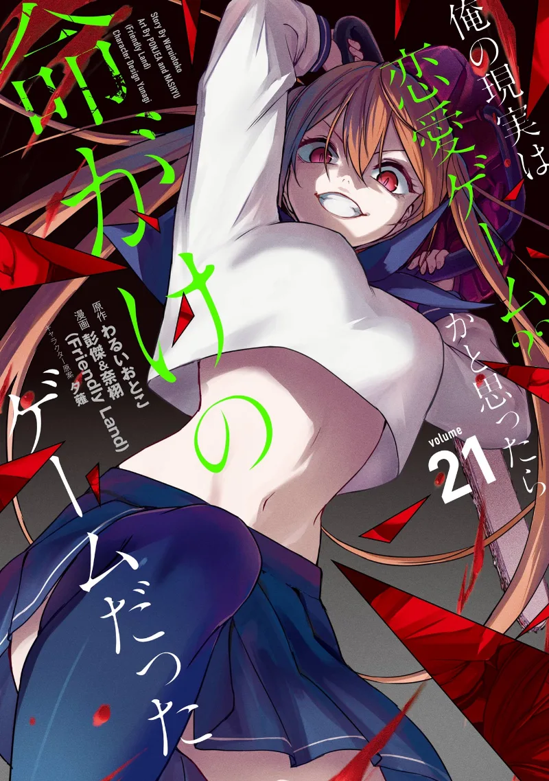Volume 21