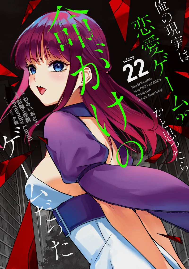Volume 22