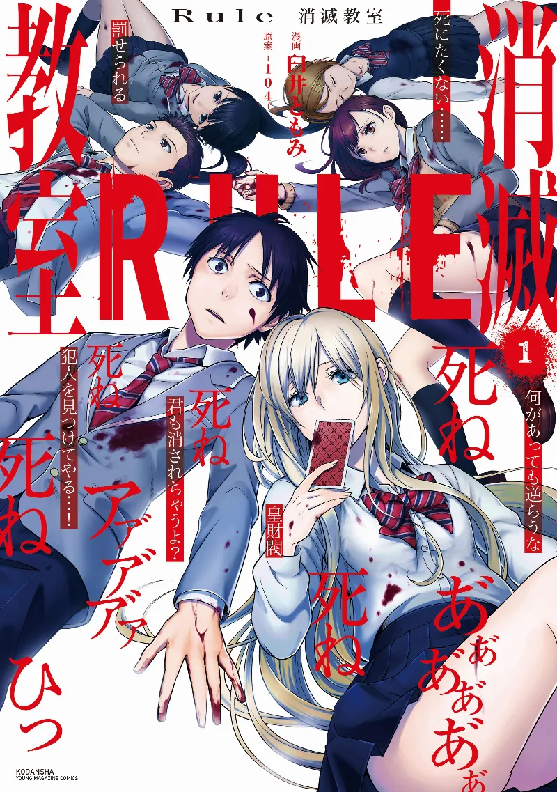 Volume 01