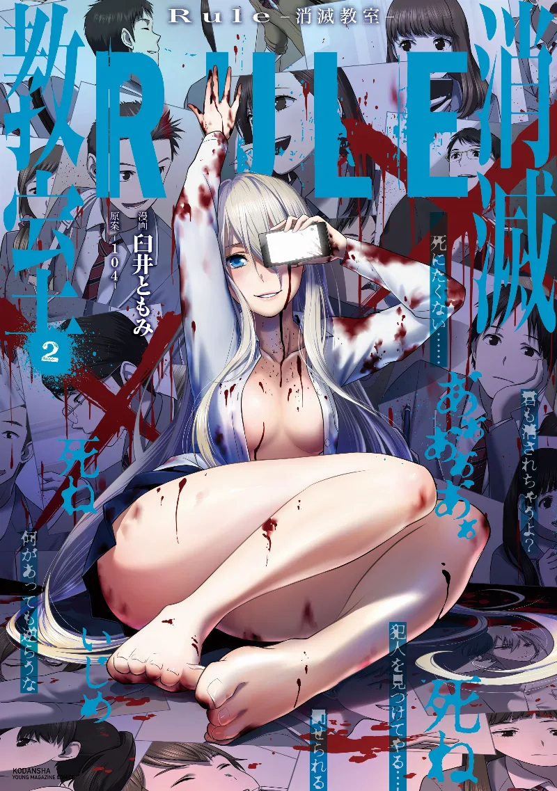 Volume 02