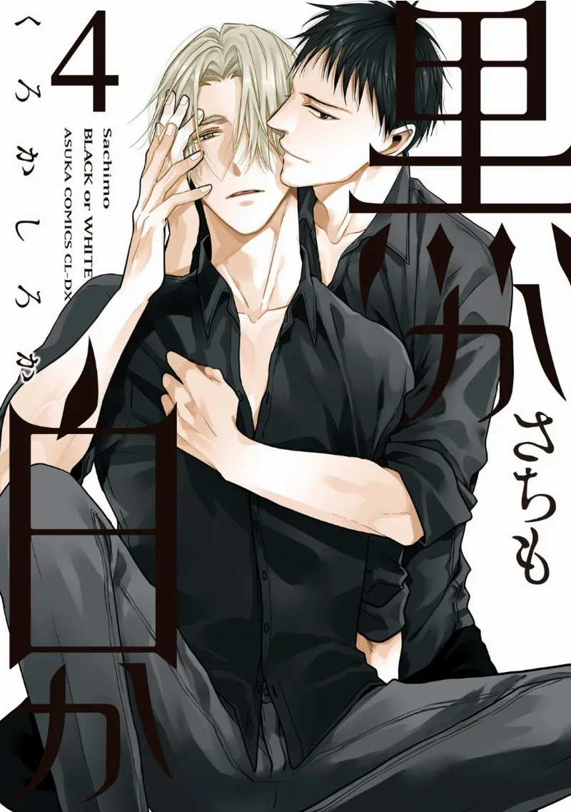 Volume 04