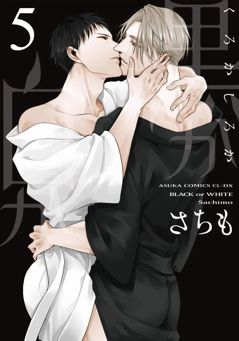 Volume 05