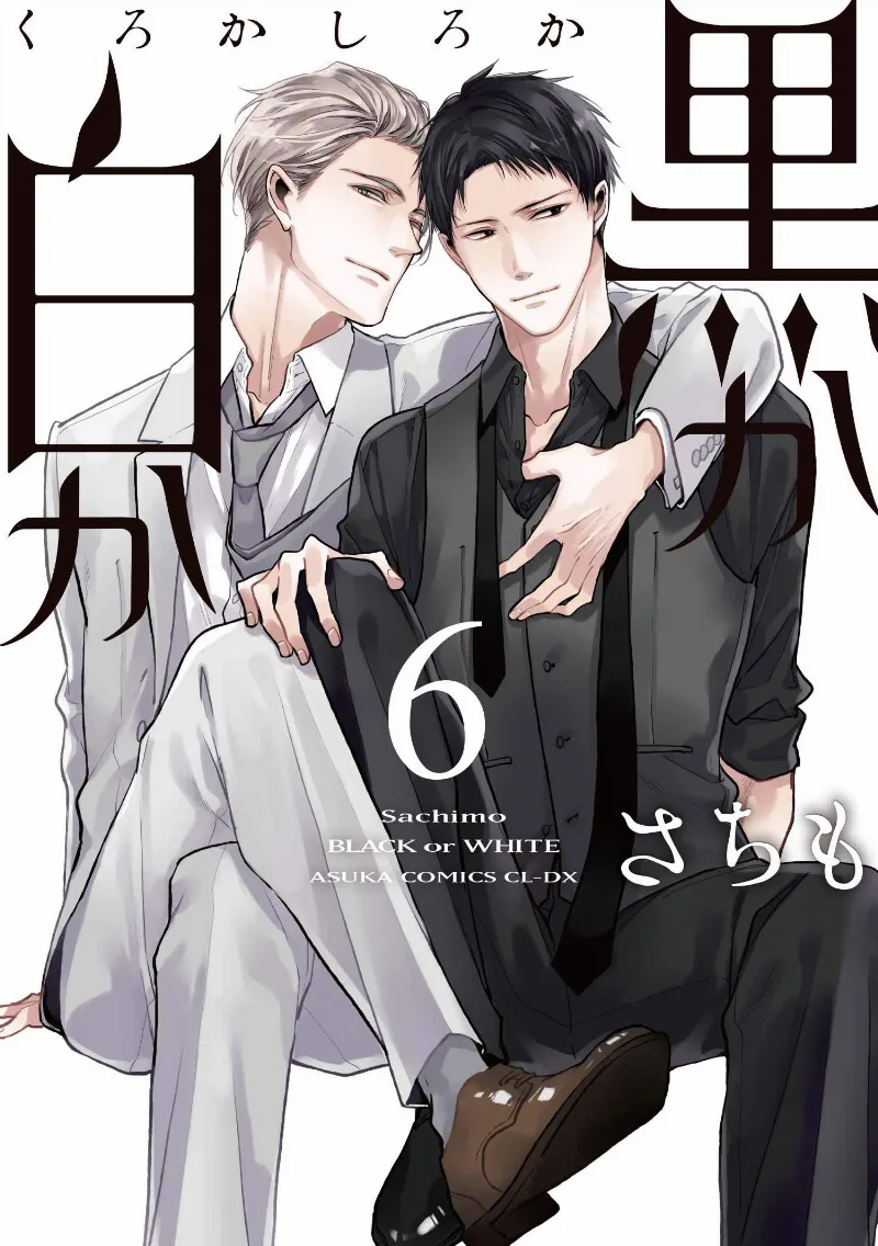 Volume 06