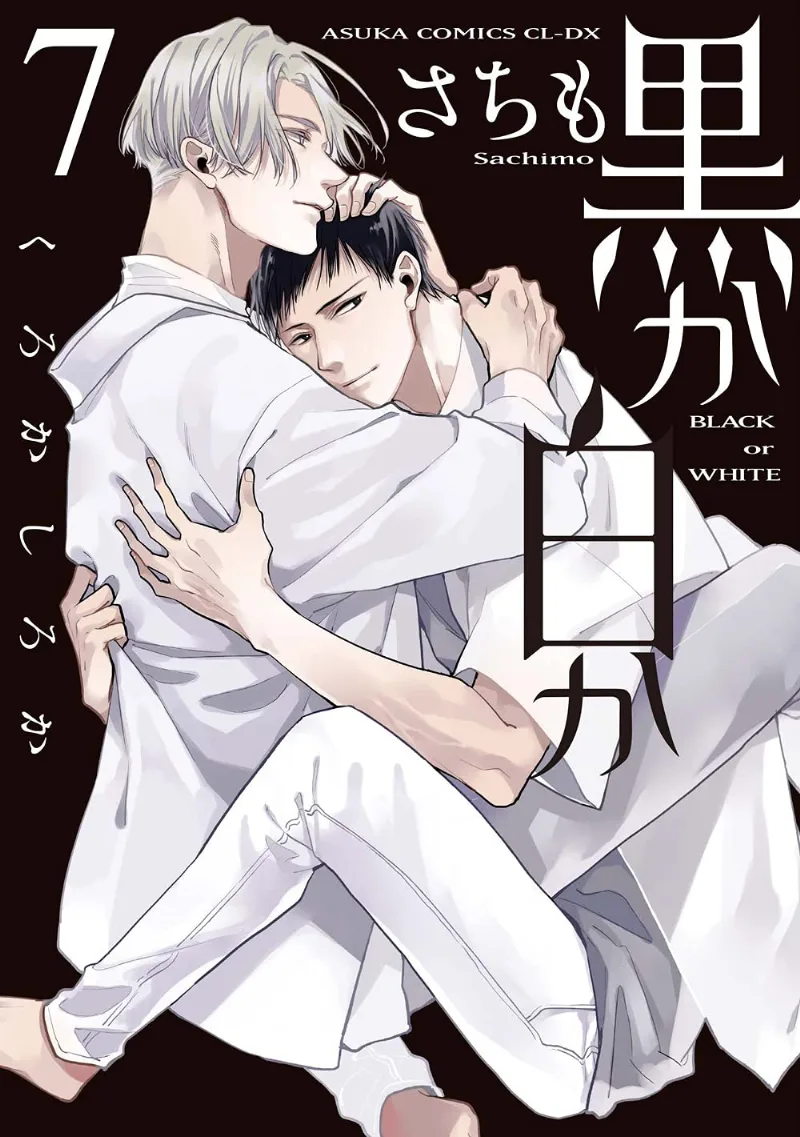 Volume 07