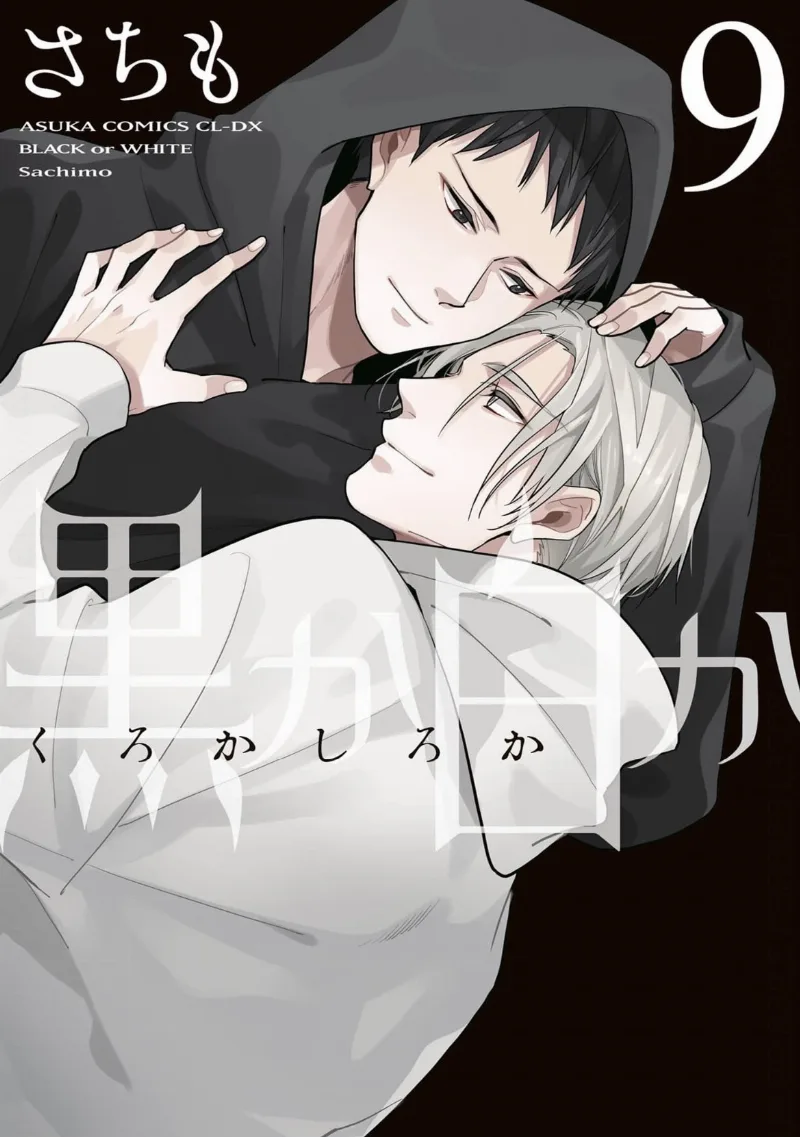 Volume 09