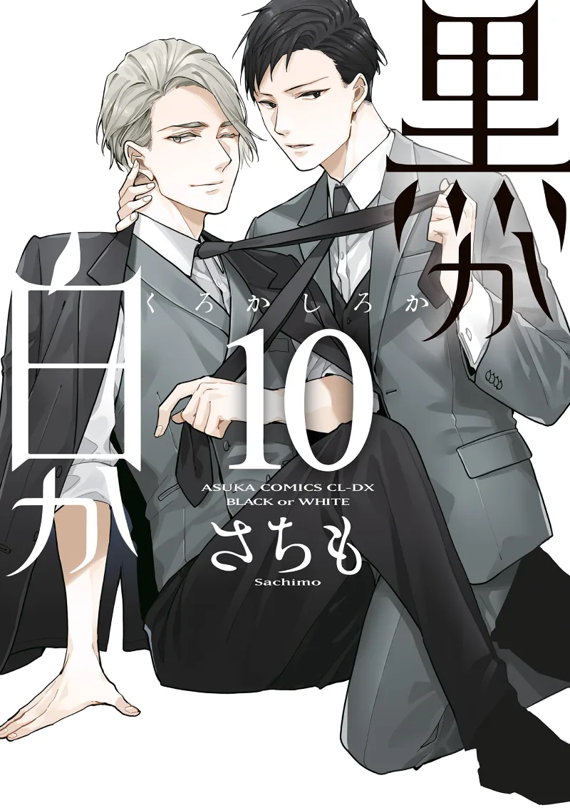 Volume 10