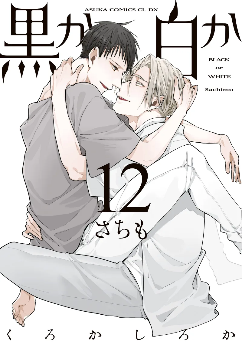 Volume 12