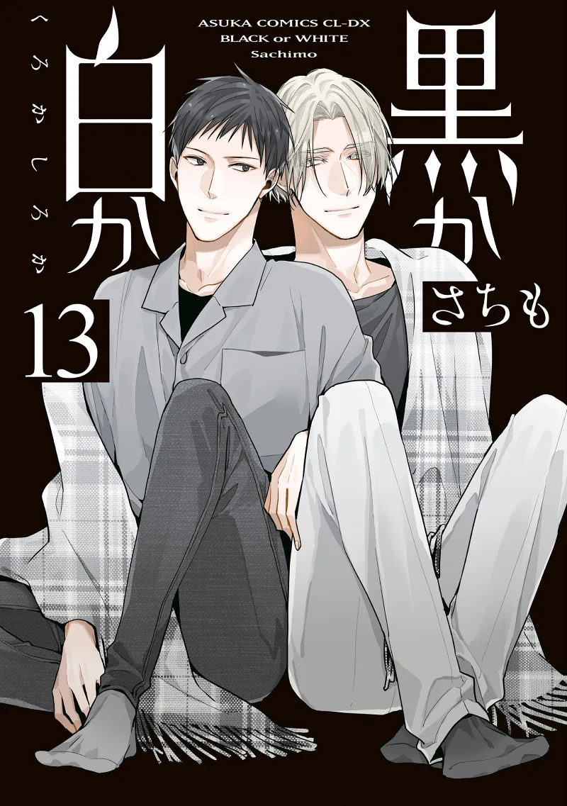 Volume 13