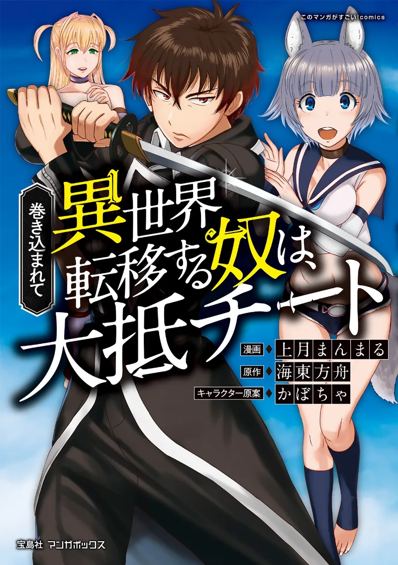 Volume 01