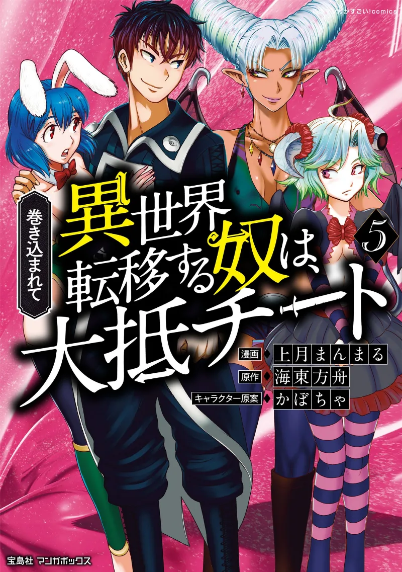 Volume 05
