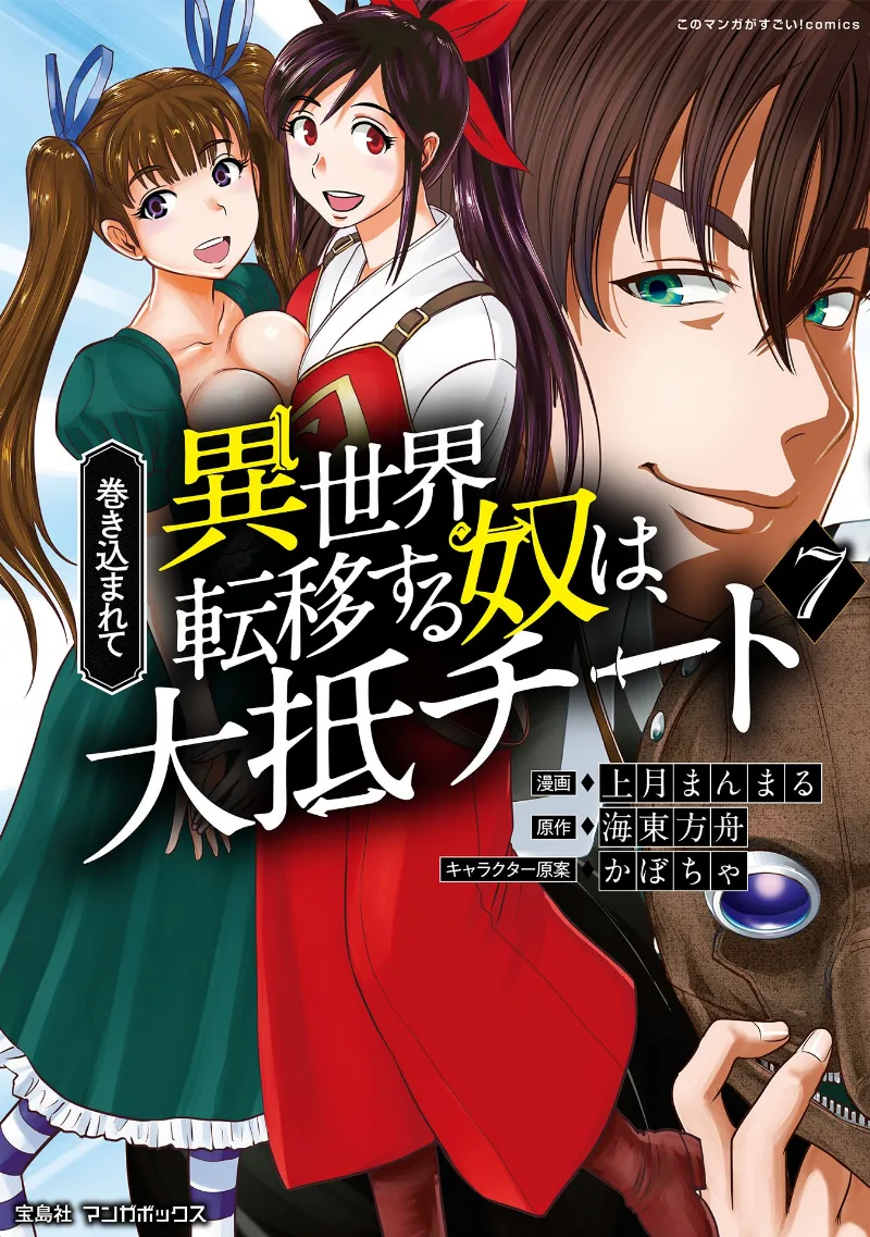 Volume 07