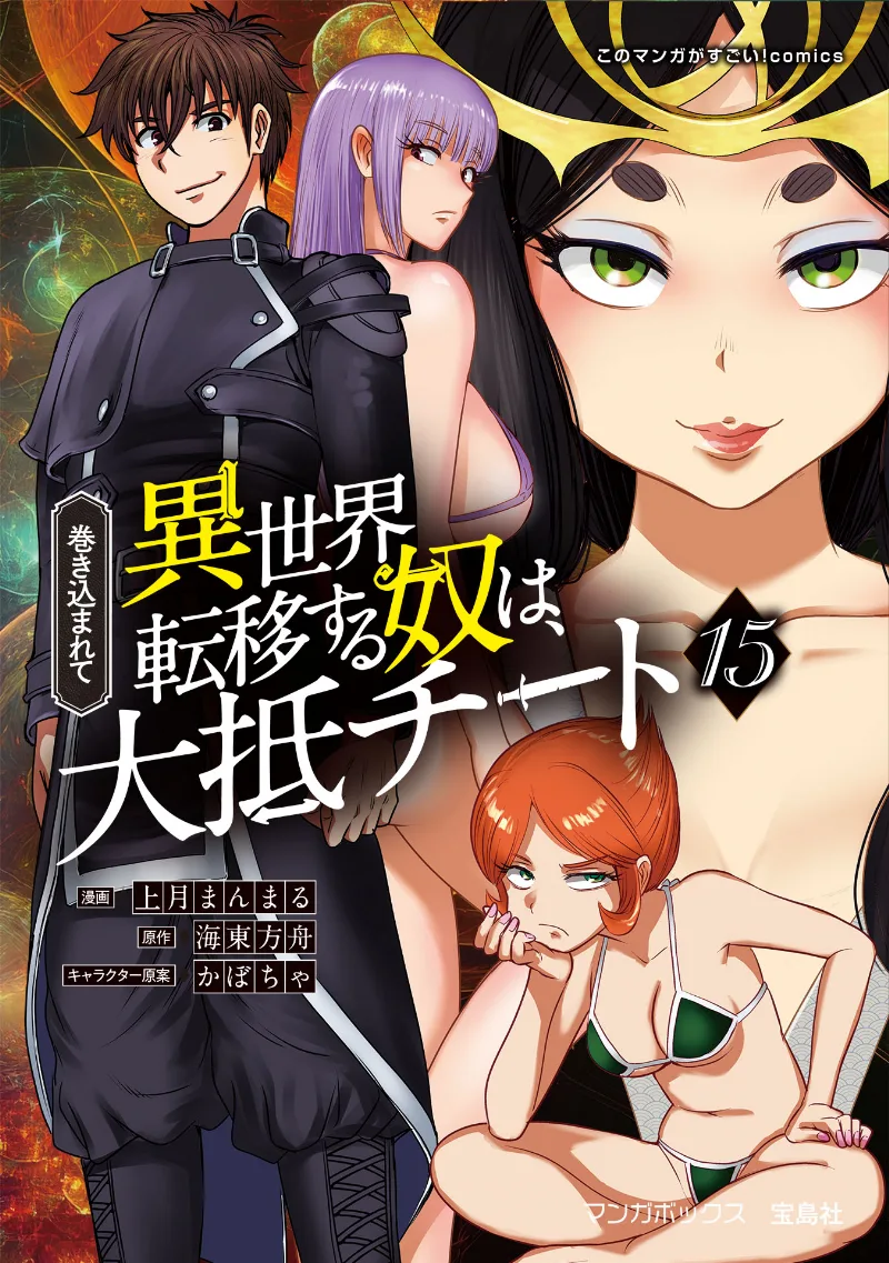 Volume 15