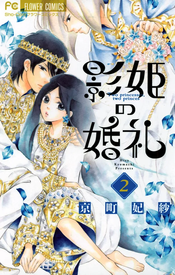 Volume 02.1
