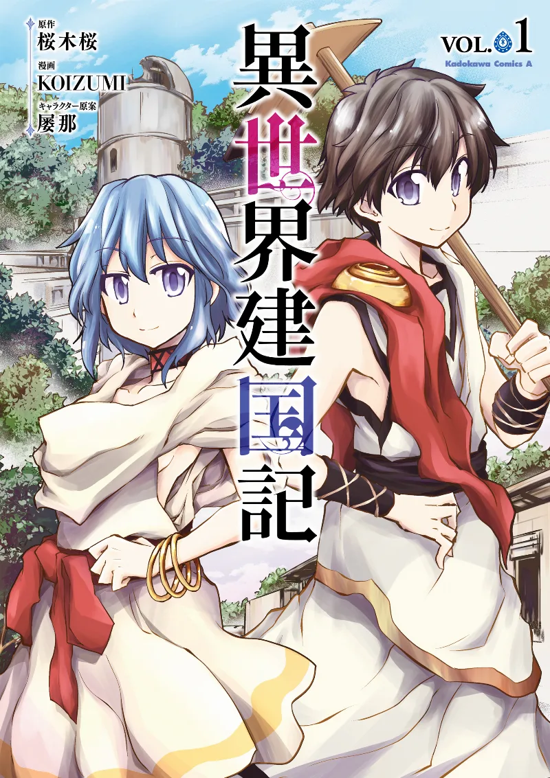 Volume 01