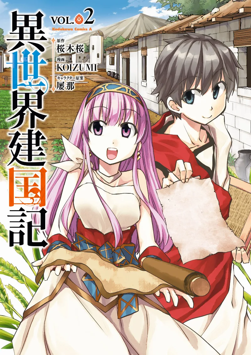 Volume 02