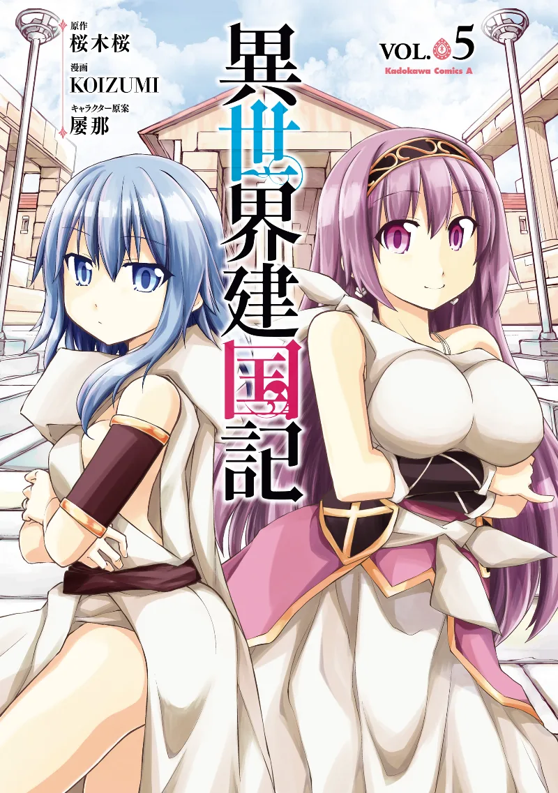 Volume 05