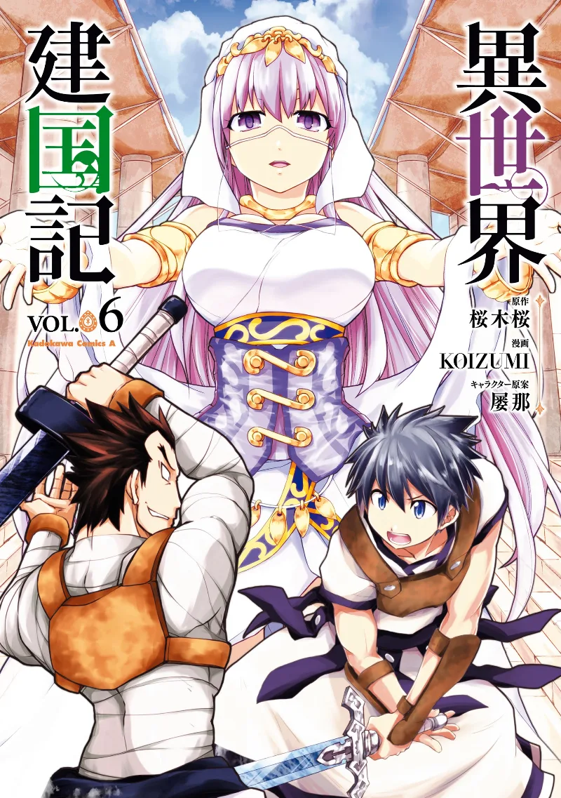 Volume 06
