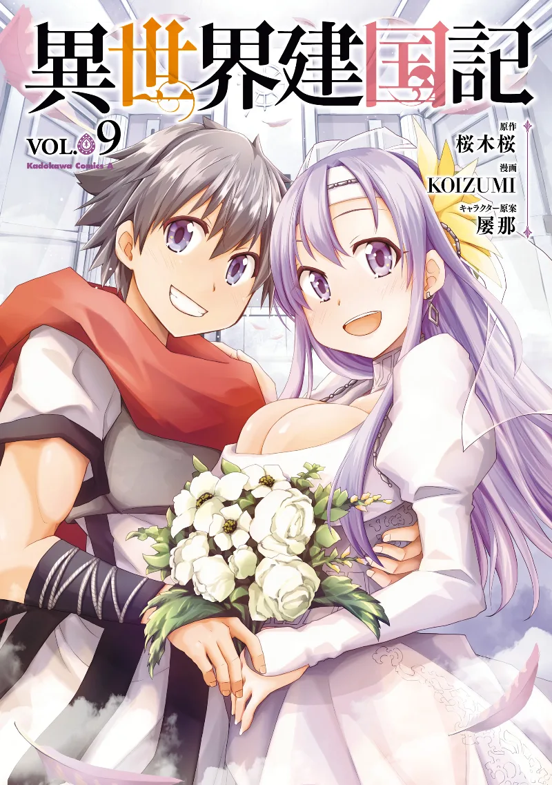 Volume 09