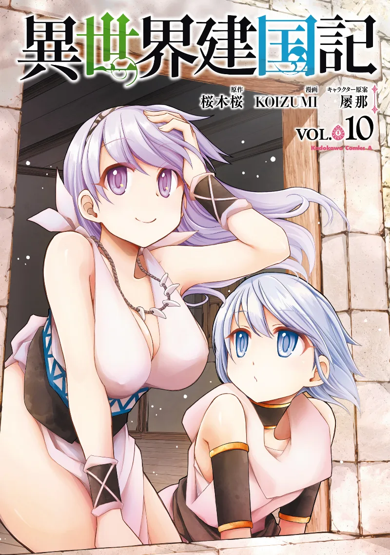 Volume 10