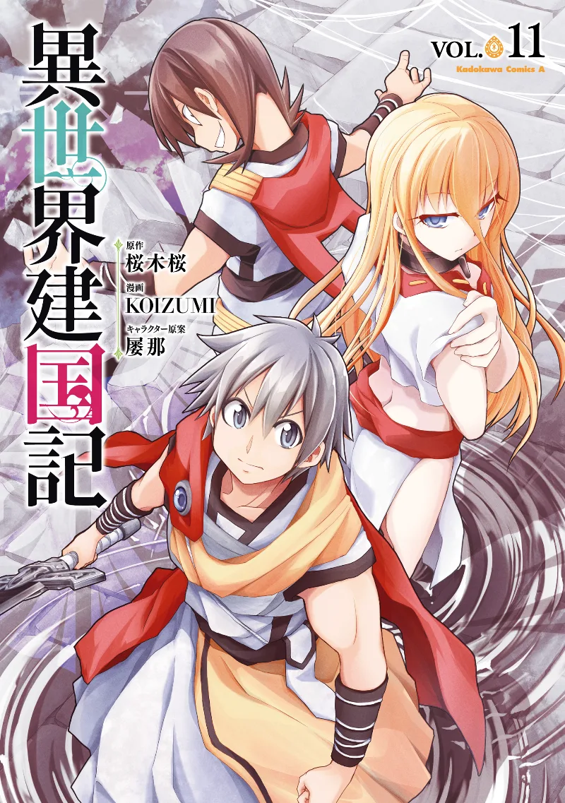 Volume 11