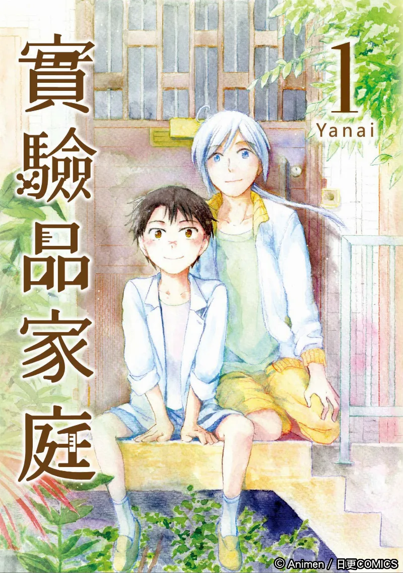 Volume 01