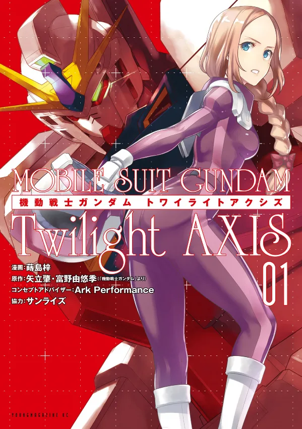 Volume 01