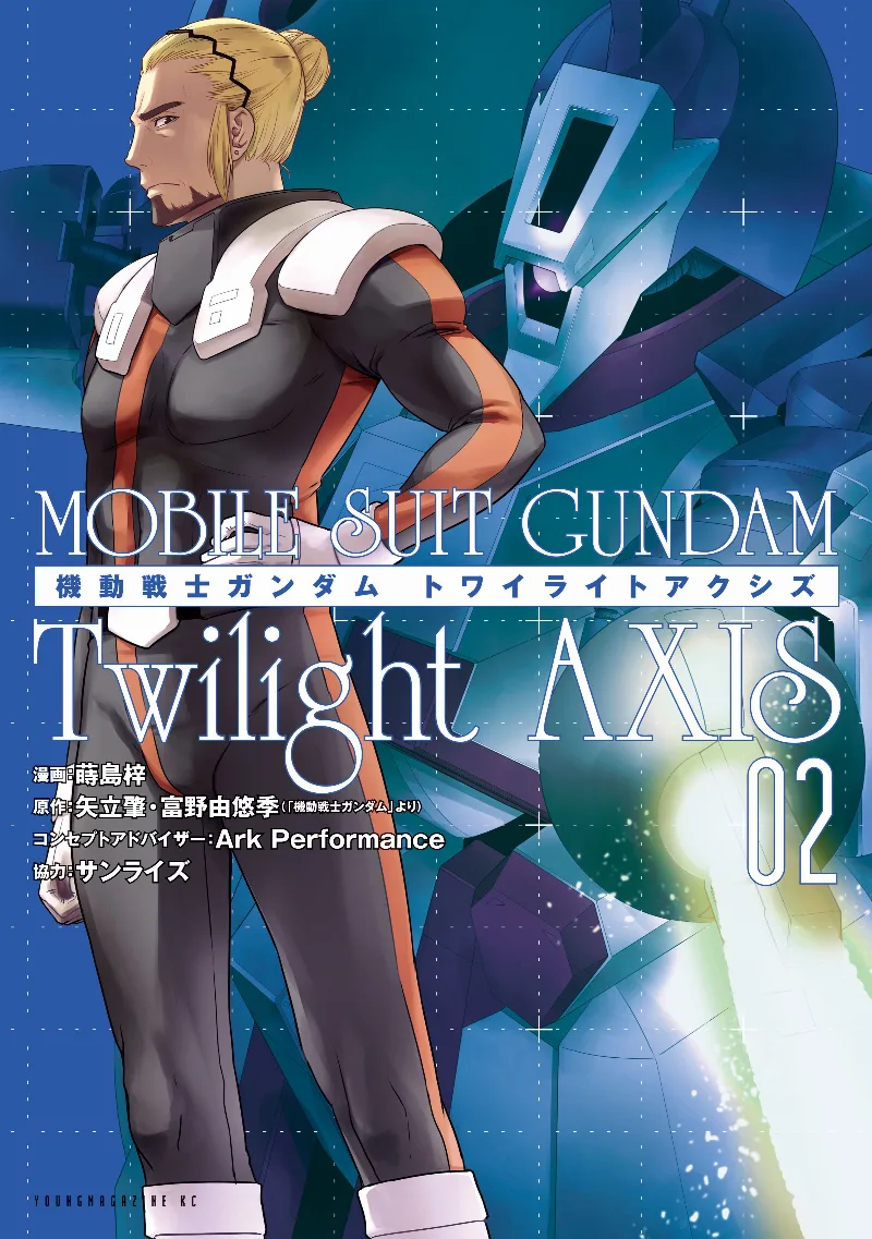 Volume 02