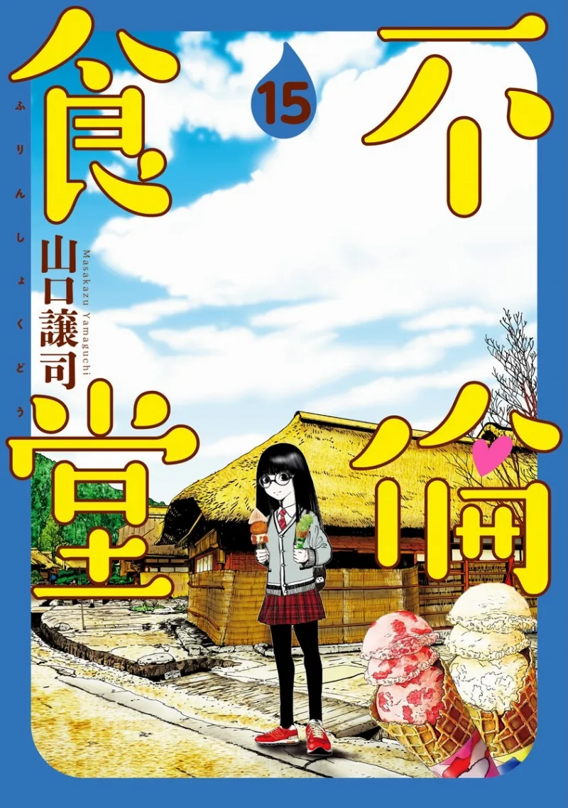 Volume 15