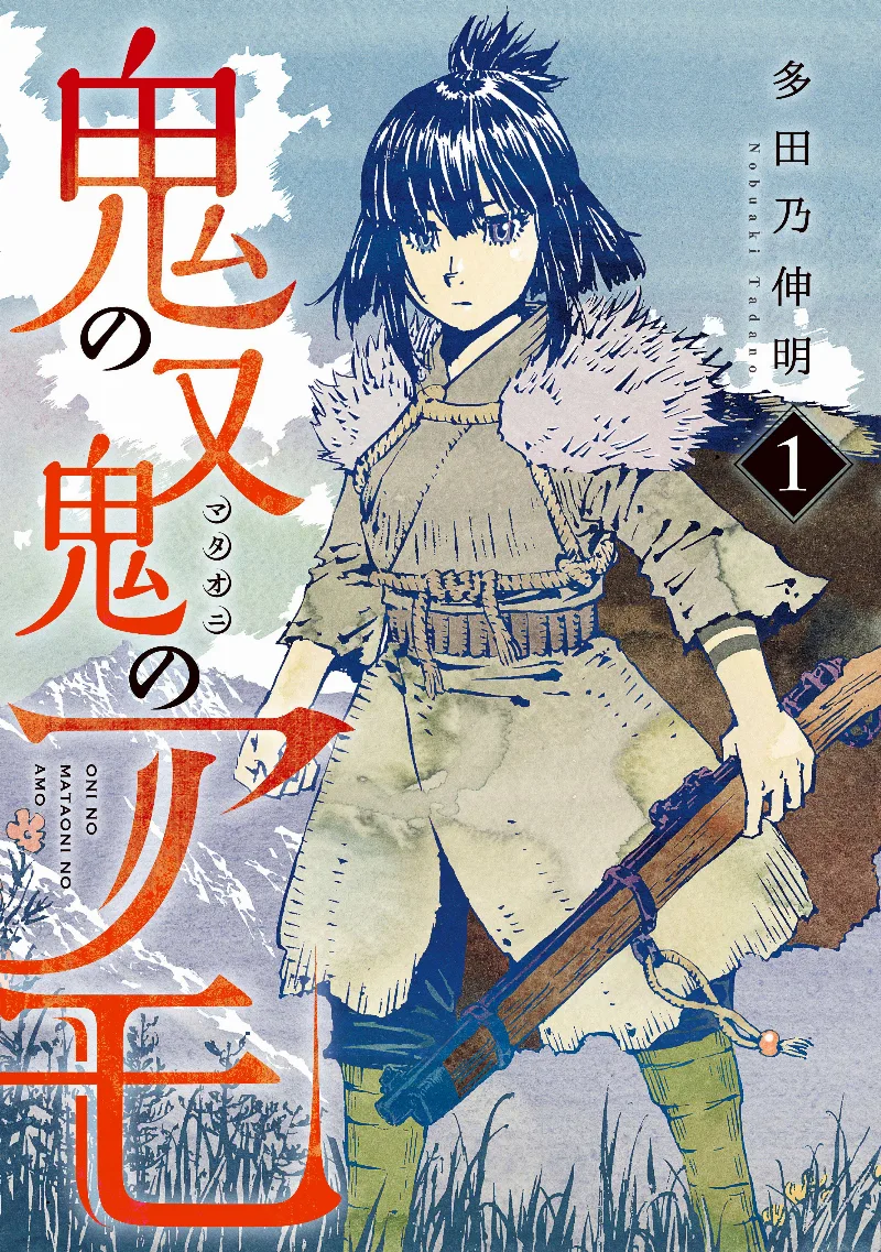 Volume 01