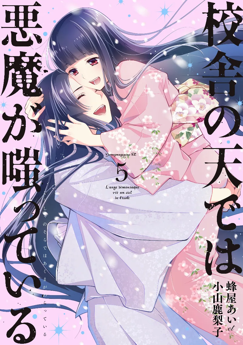 Volume 05