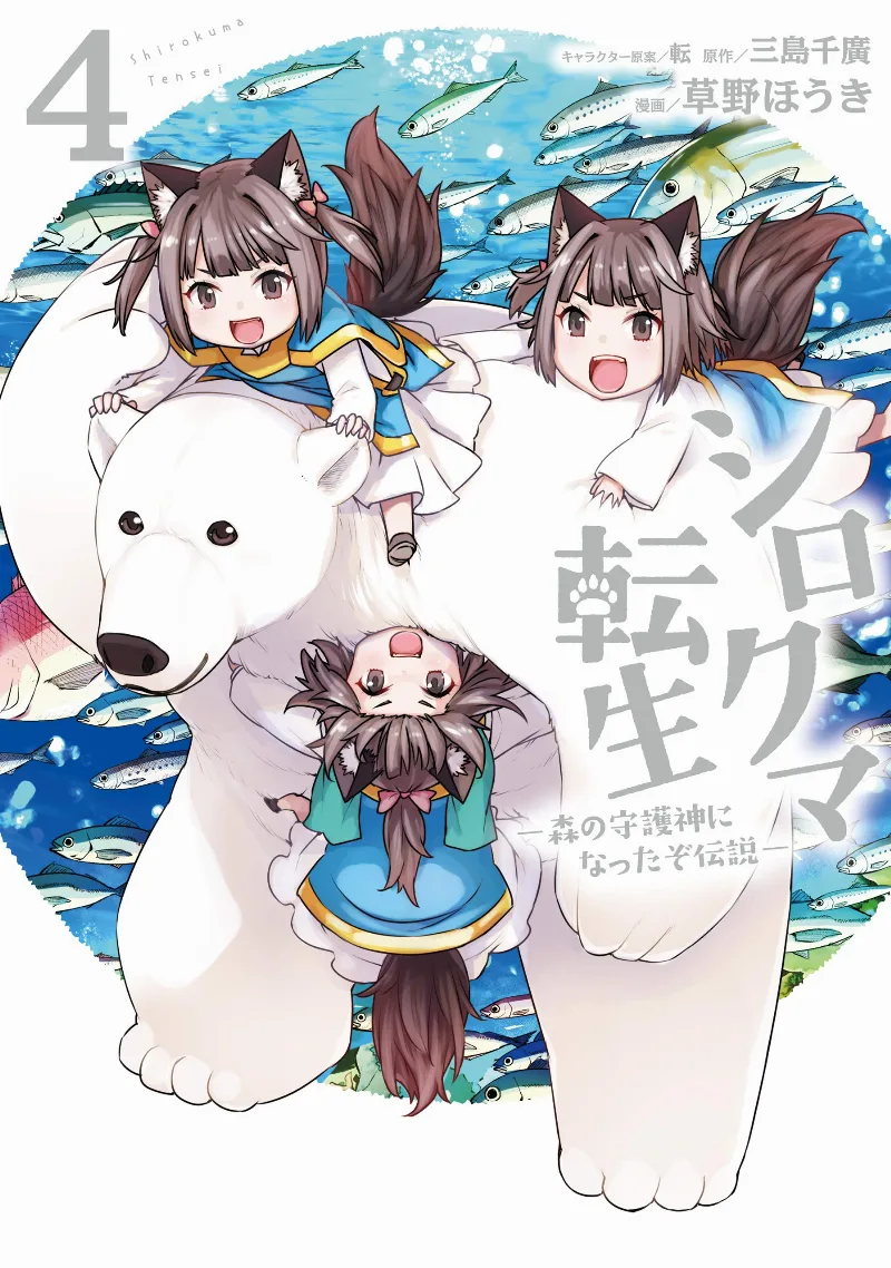 Volume 04