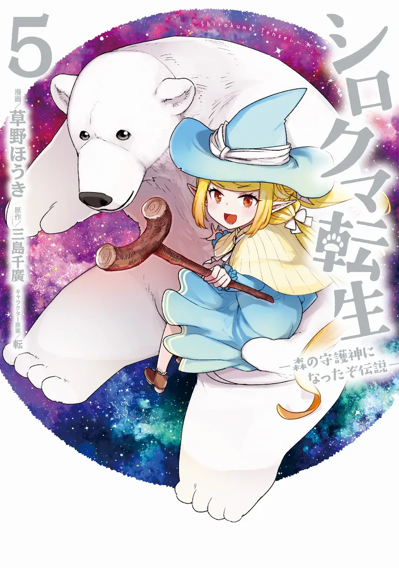 Volume 05