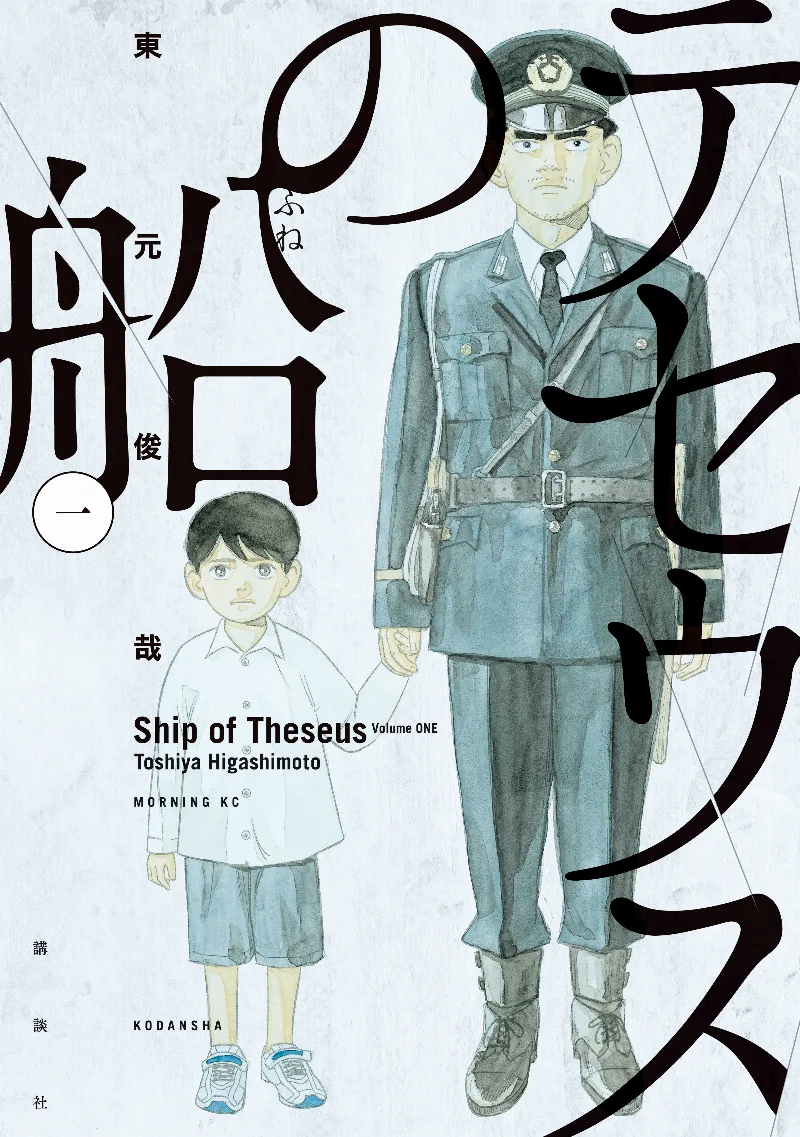 Volume 01