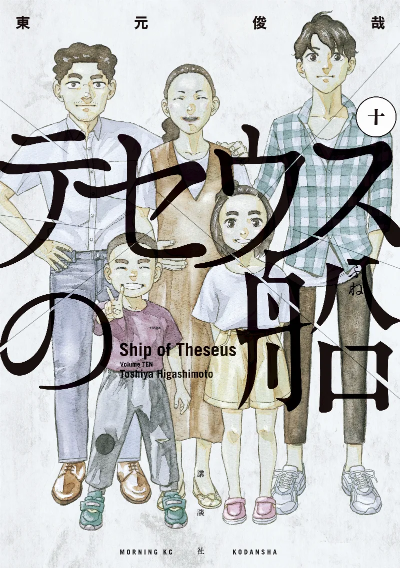 Volume 10