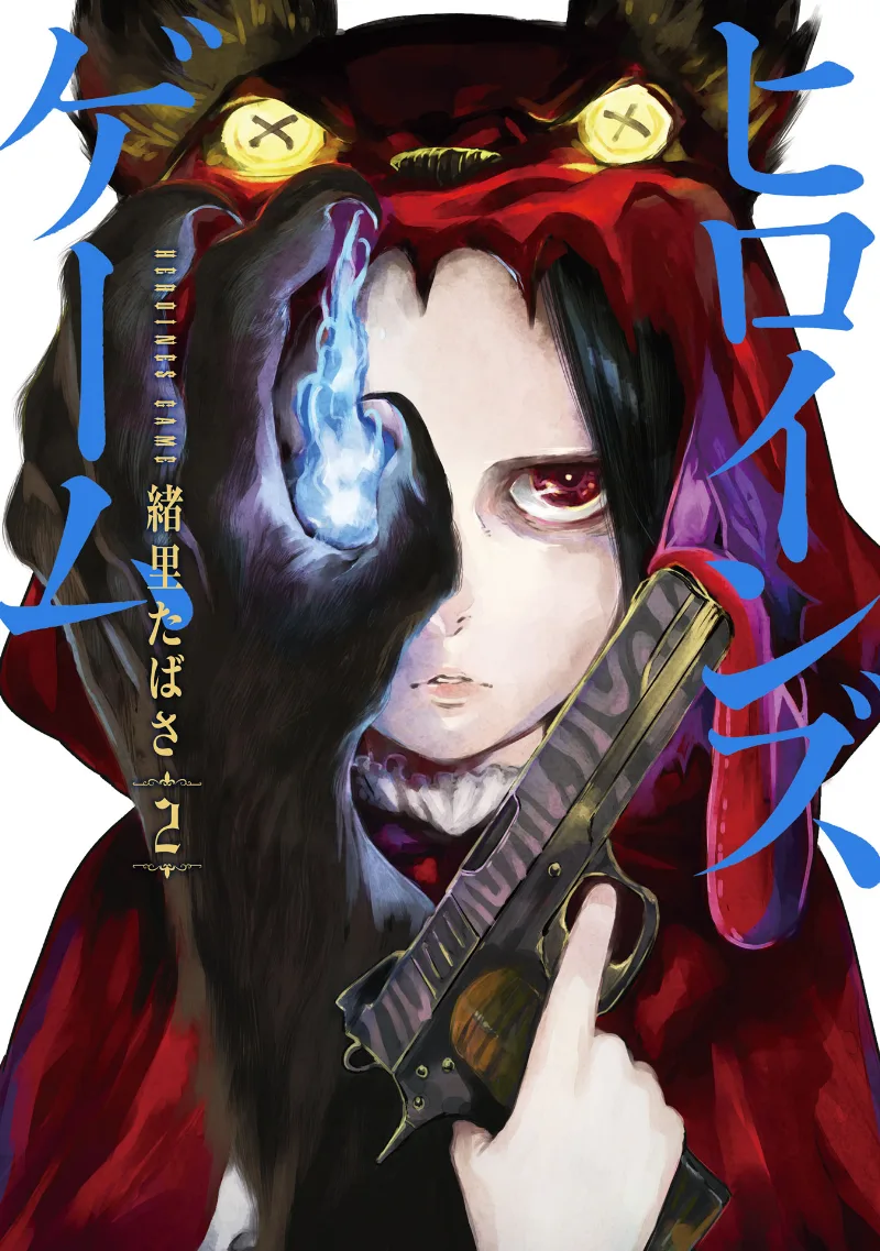 Volume 02